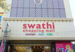 Swathi Shopping Mall