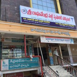 sri raghavendra multi speciality hospital narasaraopet alh5nc4goj 250