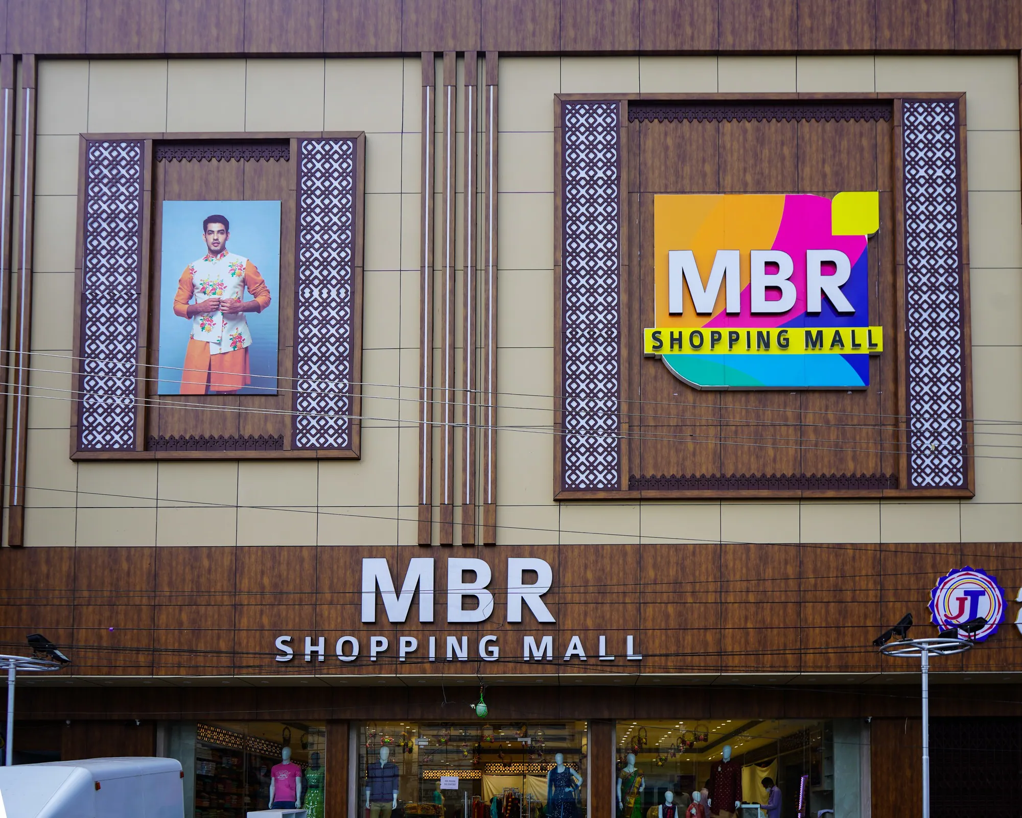MBR Shopping Mall
