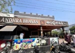 Andhra Bhavan