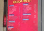 AK Biryani House