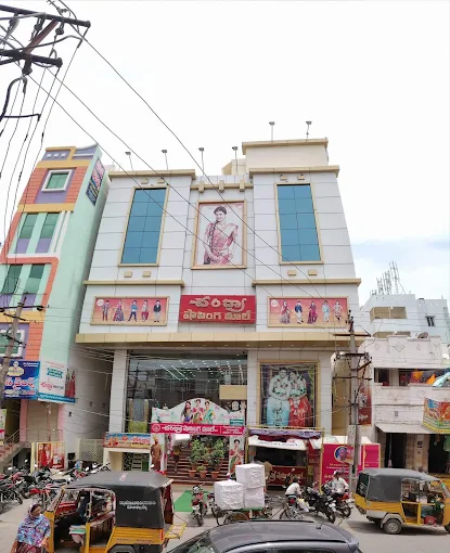 Chandra ShoppingMall