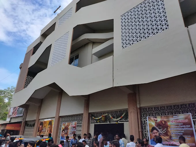 Lakshmi Narasimha Theatre