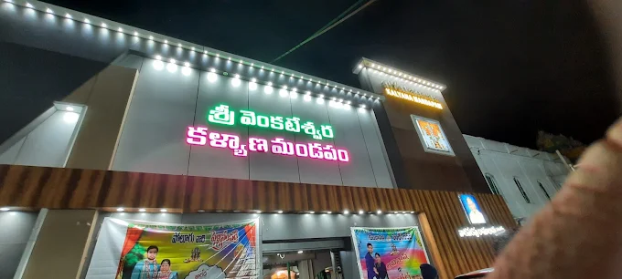 Sri Venkateswara Kalyana Mandapam
