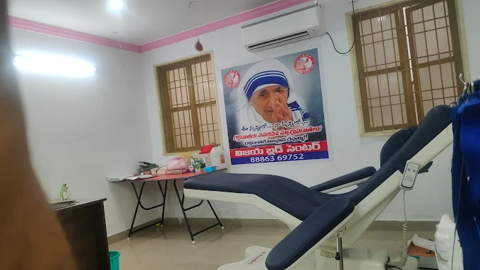 VIJAYA BLOOD CENTRE