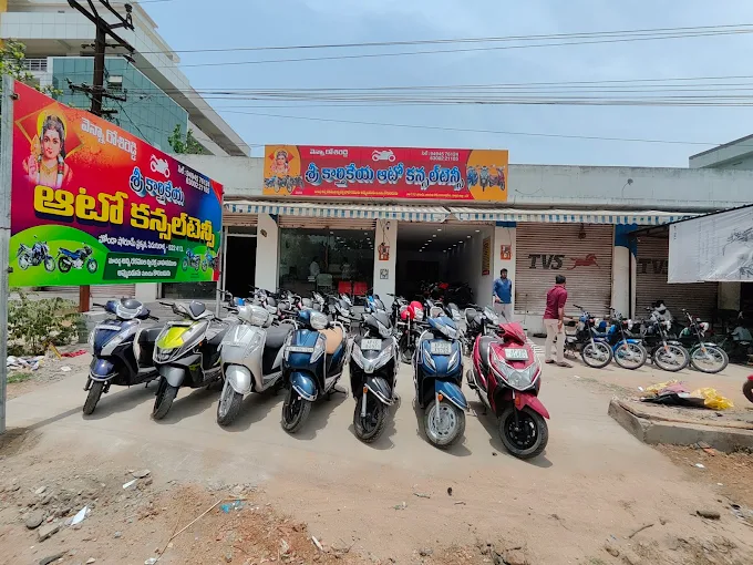 Sri karthikeya Auto Consultancy
